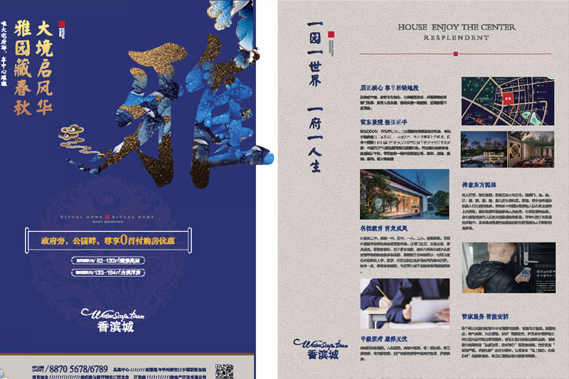 天津印刷廠向你分析書刊印刷技巧