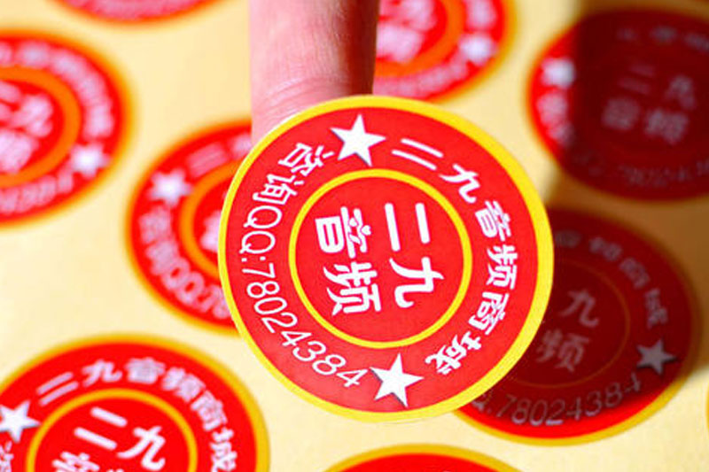 不干膠標(biāo)簽|天津印刷廠